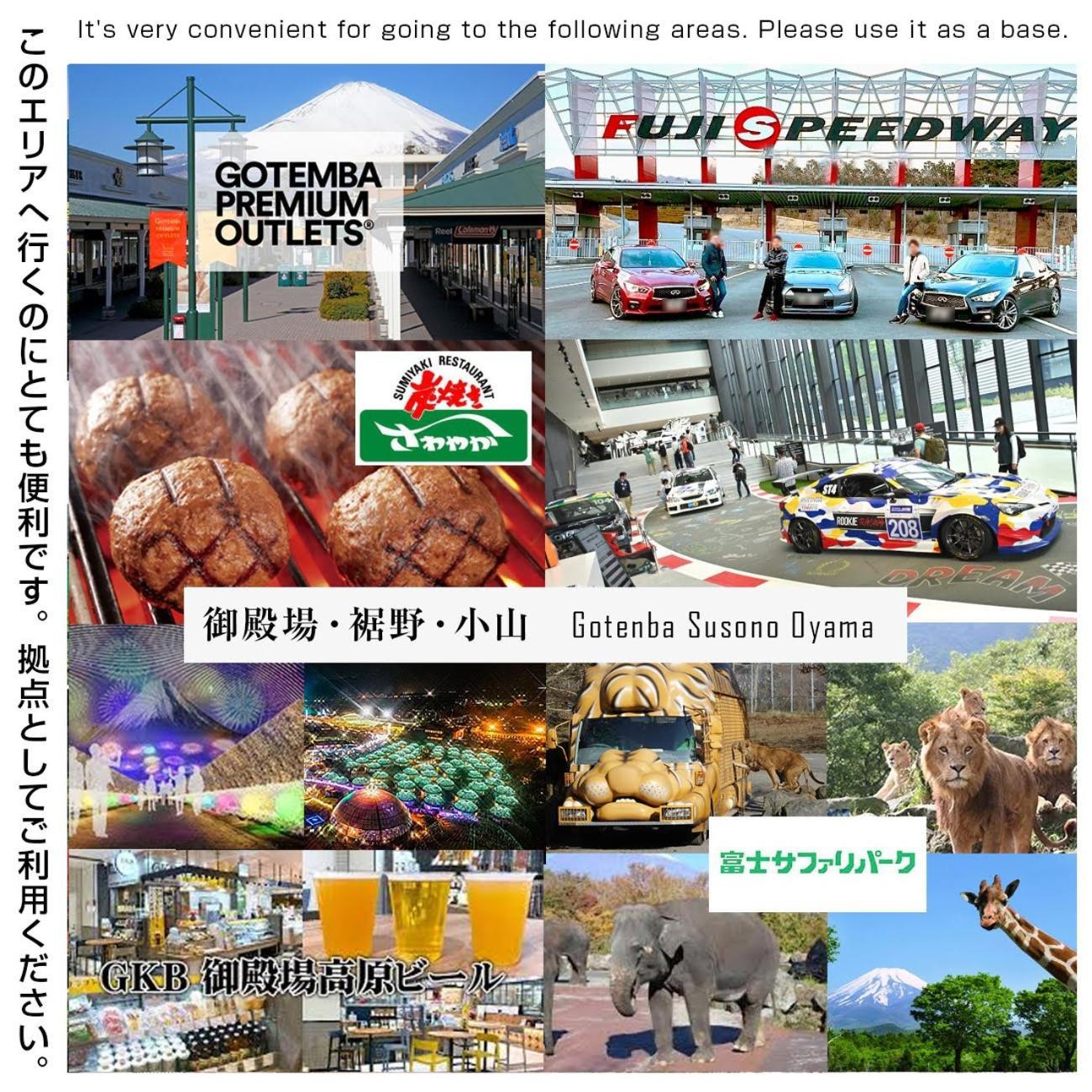 Masuyama *