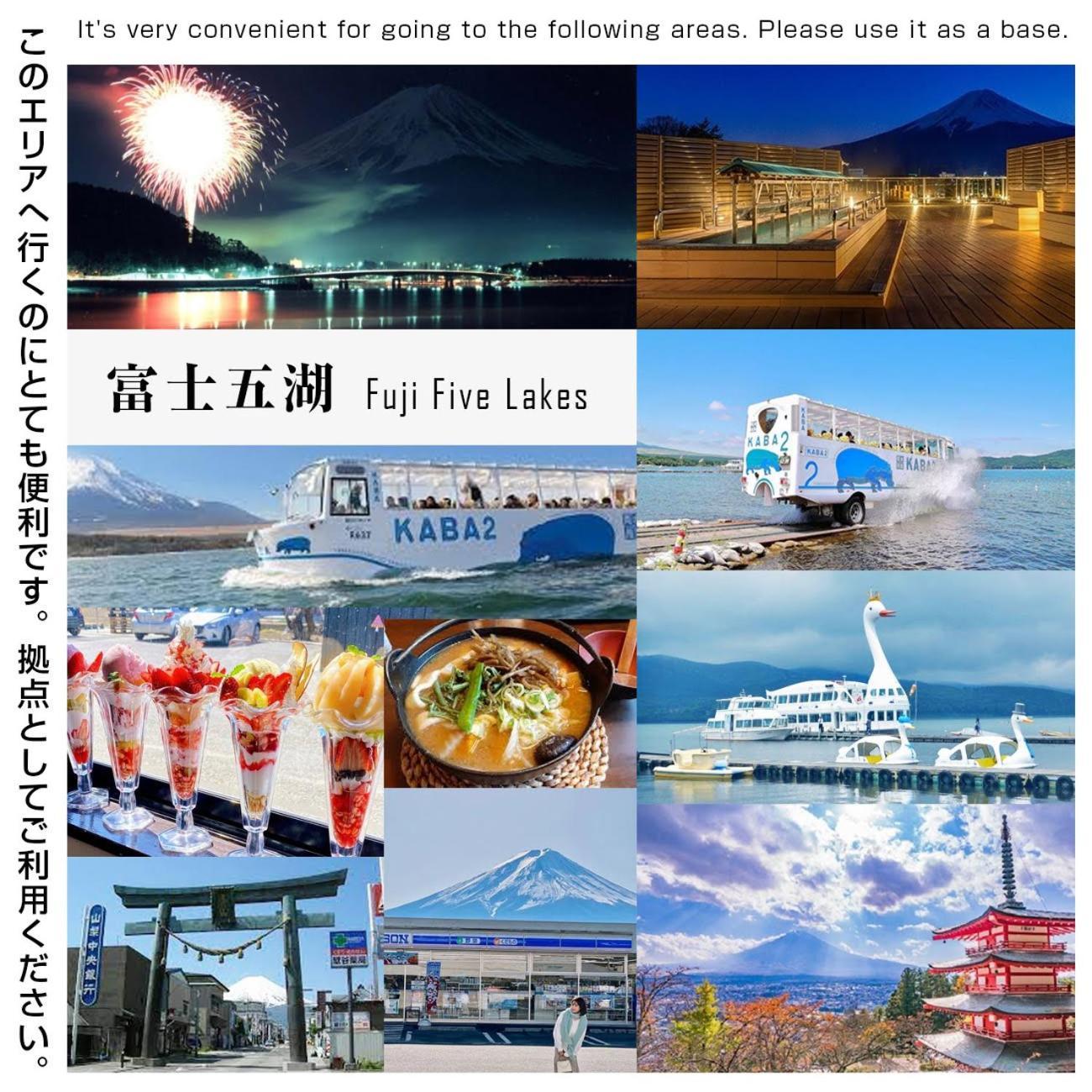 Masuyama 別墅